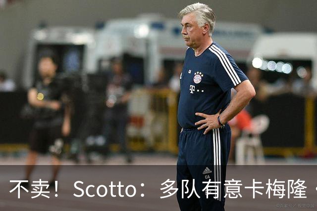 不卖！Scotto：多队有意卡梅隆·约翰逊 但掘金拒绝所有询价